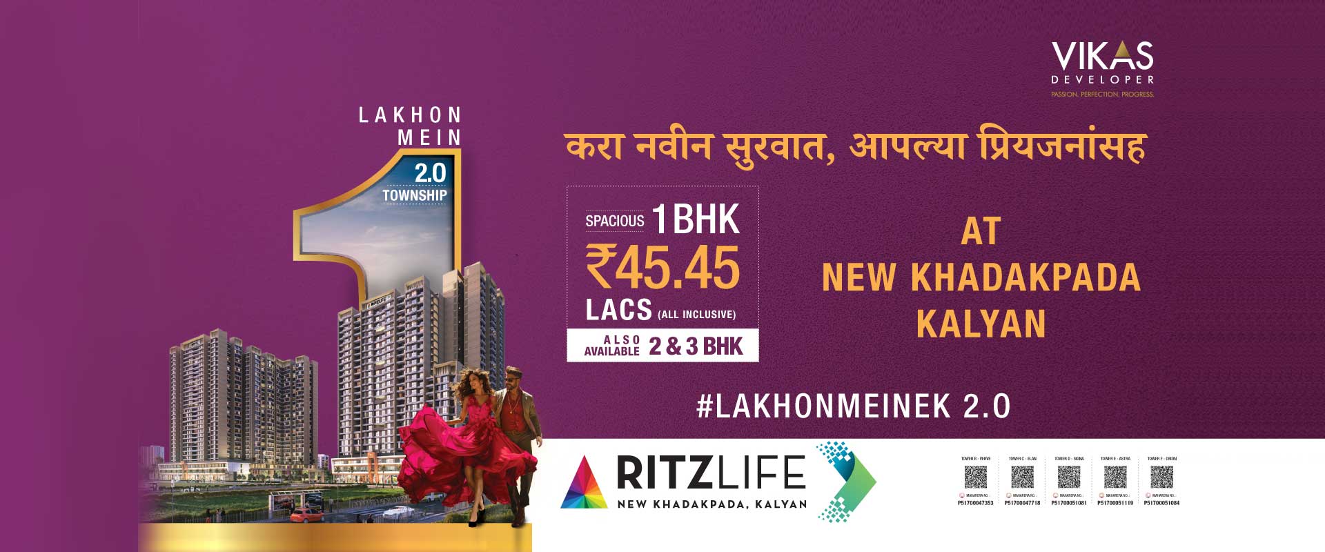 Vikas Ritz Kalyan | Luxury 1, 2, 3 & 4 BHK Flats in Khadakpada, Kalyan West